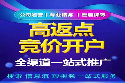 百度推广运营实战经验：提升广告点击率的方法
